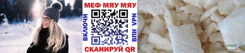 Купить наркотики цена Новошахтинск ГАШИШ A-PVP МДМА Марихуана Меф Галлюциногенные грибы