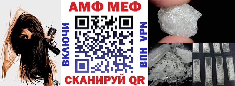 как найти закладки  Новошахтинск  АМФЕТАМИН Розовый 