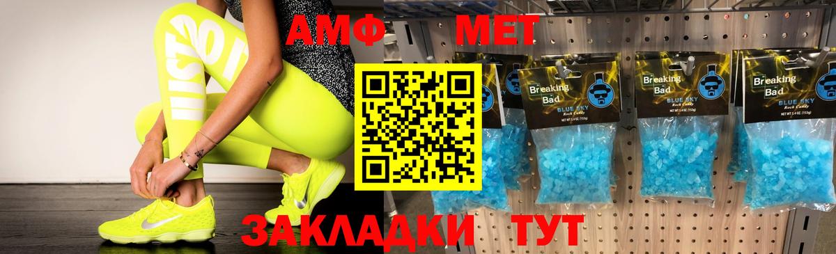   зеркало  Вход с VPN  Амфетамин  Амфетамин  Новошахтинск  АМФЕТАМИН Premium 