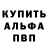 Кетамин VHQ Angry Nick