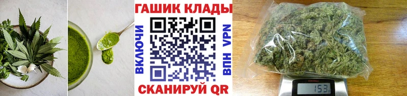 Cannafood конопля  Новошахтинск 