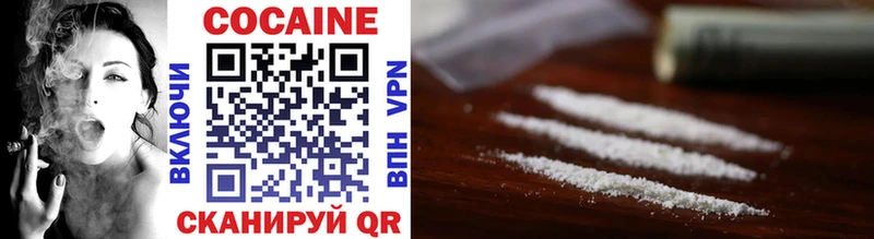 Cocaine Колумбийский Новошахтинск