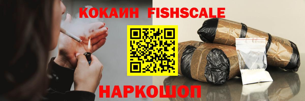 Кокаин Перу Новошахтинск