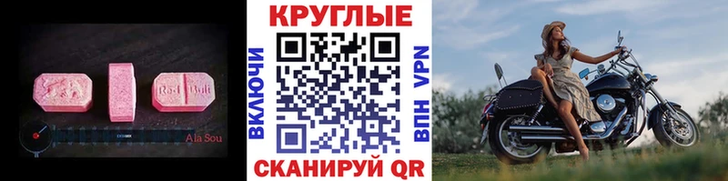 Ecstasy 99% Новошахтинск