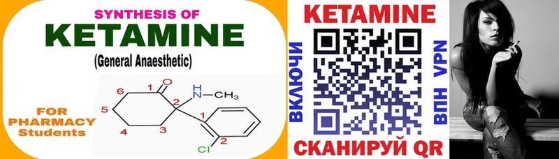 блэк спрут вход  Новошахтинск  Кетамин ketamine 