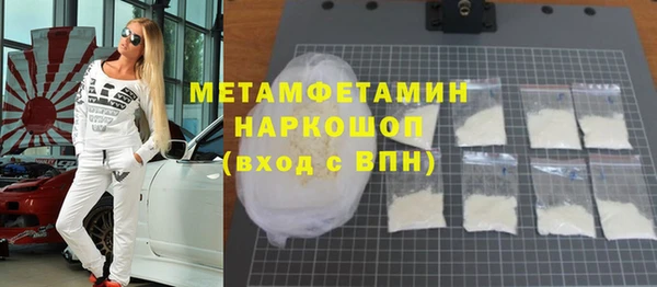 мефедрон VHQ Алексеевка