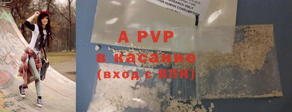 прущие крисы Арсеньев