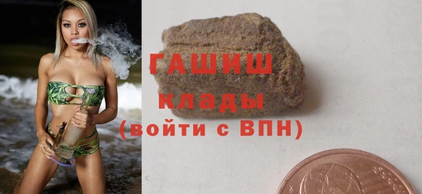 бутик Армянск