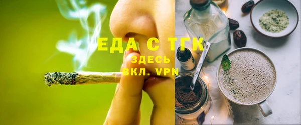 спайс Алексин
