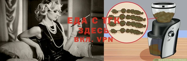 спайс Алексин
