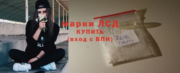 марки nbome Аркадак