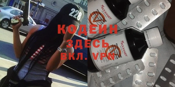 марки nbome Аркадак