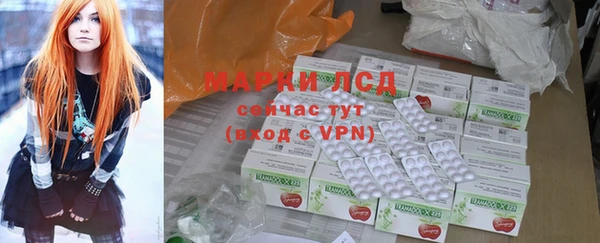 бутик Армянск