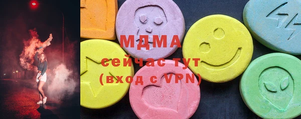 мефедрон VHQ Алексеевка