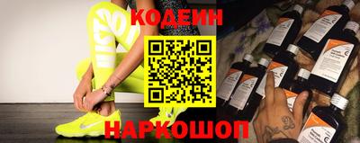 ALPHA-PVP Лесосибирск