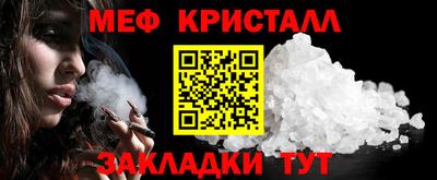 кокаин Ликино-Дулёво