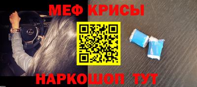 кокаин Ликино-Дулёво