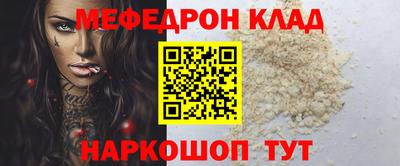 не бодяженный Ливны