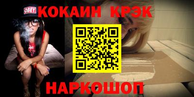 амф Новоалтайск