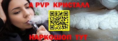 кокаин Ликино-Дулёво