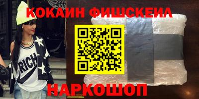 кокаин Ликино-Дулёво