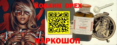 не бодяженный Ливны