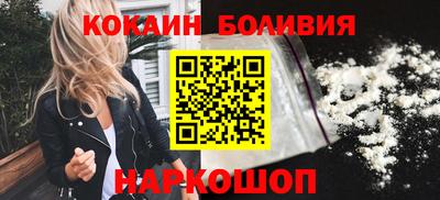 кокаин Ликино-Дулёво