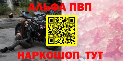 кокаин Ликино-Дулёво