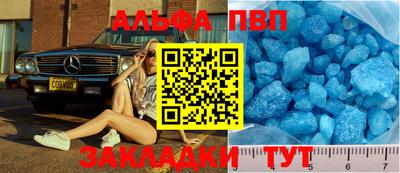 MDMA Premium VHQ Новоалександровск