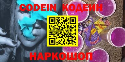 кокаин Ликино-Дулёво