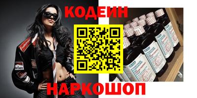 не бодяженный Ливны