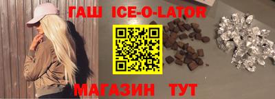 ALPHA-PVP Лесосибирск