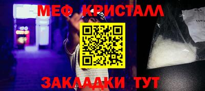 кокаин Ликино-Дулёво