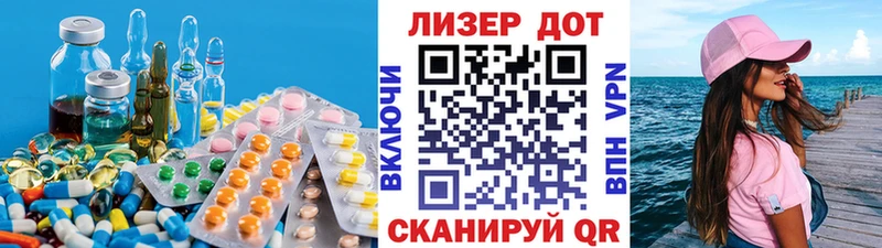 ЛСД экстази ecstasy  Новошахтинск 