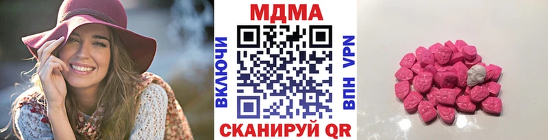 закладка  кракен как зайти  МДМА crystal  Новошахтинск 