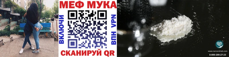 Меф 4 MMC  мориарти клад  Новошахтинск  где можно купить наркотик 