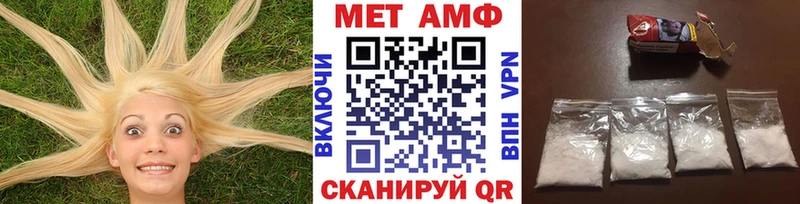 Первитин витя Новошахтинск