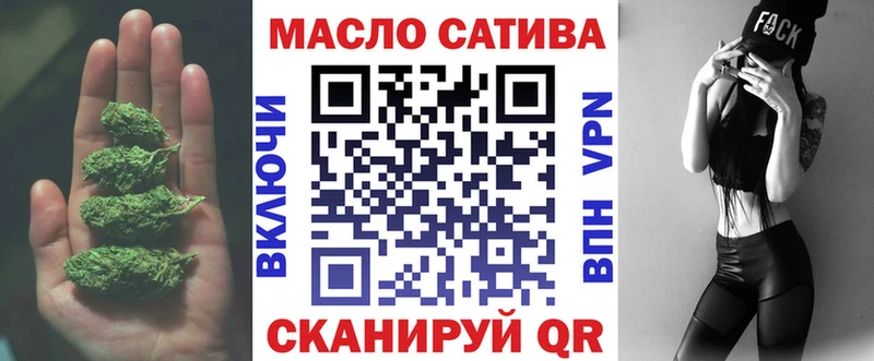Дистиллят ТГК гашишное масло  где купить наркоту  Новошахтинск 