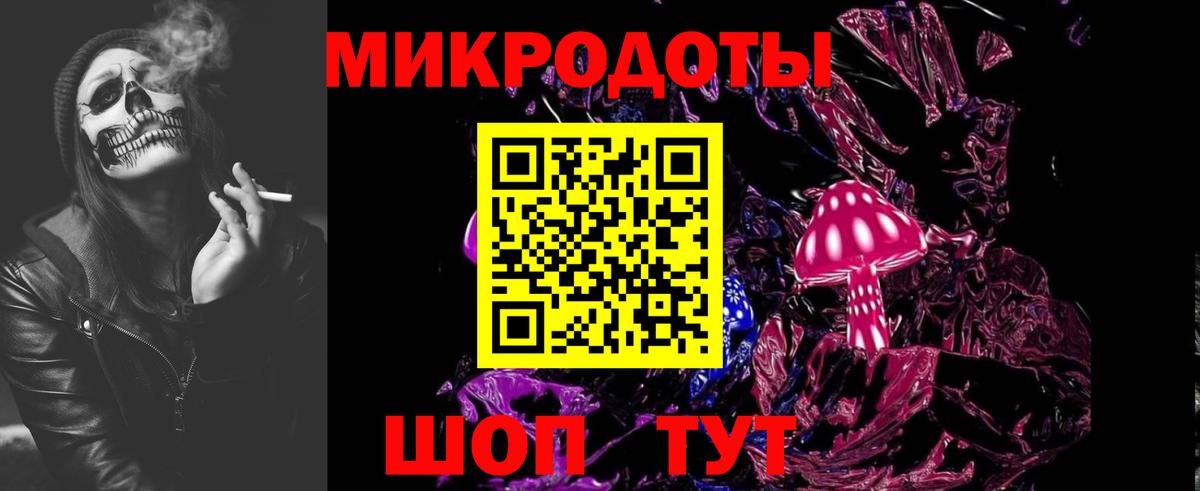 Псилоцибиновые грибы Psilocybine cubensis  Вход с VPN  Новошахтинск 