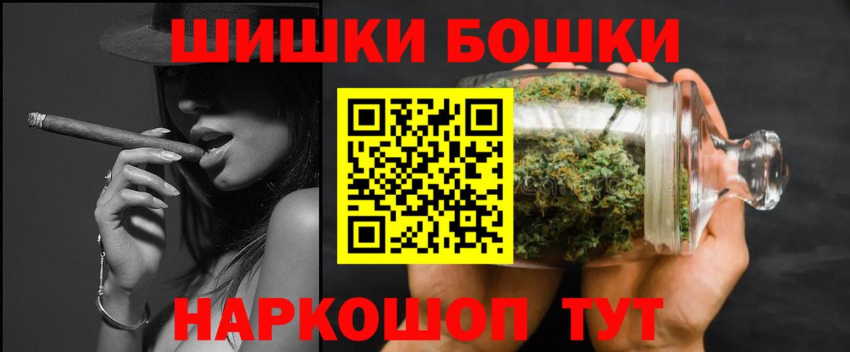Марихуана марихуана  Бошки марихуана VHQ  Новошахтинск  Вход с VPN  Канабис MAZAR 